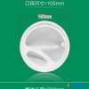 供应滤布袋高端液体过滤袋   ,滤布袋,氟美丝