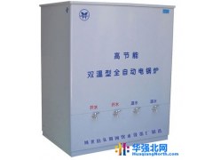 供应御河牌全自动步进式商用电开水器双温型 500L 供应700人以上 超节能系列省电50%图1
