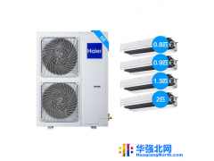 Haier/海尔一拖四MXS系列冷暖家用中央空调RFC125MXSAVA(G) 天津海尔中央空调图1