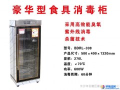 供应豪兴单门5层食堂专用不锈钢消毒柜 碗筷消毒柜 餐茶具销毒柜图1