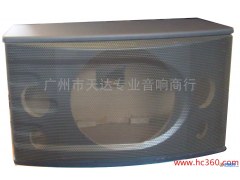 供应天达BJ-660音箱箱体  音箱箱体厂家图1