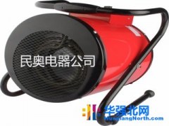 民奥  工业暖风机TVC-9KW图1