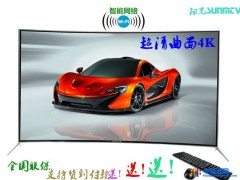 超清液晶电视机超薄窄边框LED60寸曲面智能网络4K平板液晶电视机  全国联保支持货到付款 超薄LED高清智能网络电视机图1
