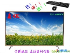 阳光超清 LED 46寸4K 平板液晶电视 智能网络WIFI  超薄窄边框 2160P 手机互动 专利双模节能变频空调图1