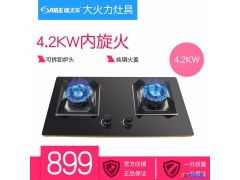 顺太乐灶具炉具旋火大火力热电偶熄保纯铜火盖爆炒脉冲点火钢化玻璃面板图1