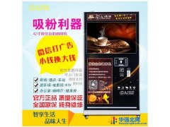 微咖全自动微信咖啡机自动咖啡机多功能商用带广告屏咖啡机全自动化咖啡机饮料售卖机图1