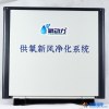 汇康 供氧设备桑拿房  酒吧浴场增氧设备大型供氧机新风净化供氧系统 型号SY-09-10L氧气机厂家