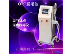 纤诺湘OPT美容仪器单枪头大功率E光立式无痛脱毛仪图1