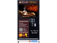 自动咖啡机微信咖啡机商用咖啡机商业投放咖啡机酒店咖啡机广告咖啡机天津咖啡机投币式咖啡机图1