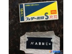 批发 日本羽毛刀片工业刀片  FAS-10图1