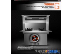 供应美炊M21二合一嵌入式集成灶全网首创烟灶组合厨房升级图1