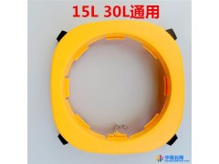 菲利霸SF-30升吸尘器专用底座（不含轮子）底座 胶座 桶座吸水 机专用图1