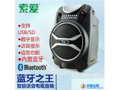 供应索爱音响SA-X6 蓝牙音响移动拉杆音响广场舞音响晨练音箱插卡电瓶箱大功率户音响 户外移动音箱图1