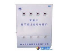 供应御河牌KSQ-6型5000L商用大型饮水电锅炉  节能电锅炉    节能环保无压安全 茶水炉 步进式 诚招代理图1