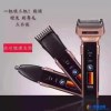 宝马剃须刀宝马剃须刀批发