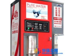 刘庆臣LH-2E 饮水机  商用饮水机   自动售水机  商用饮水机  饮水机厂家图1