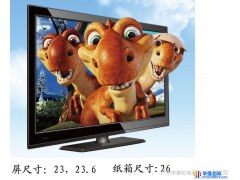 供应雅虹牌LED TV-PC显示两用26尺寸液晶电视 优质液晶电视厂家 广州液晶电视机厂家图1