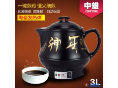全自动多功能电热陶瓷煲养生保健壶中药壶养神壶图1
