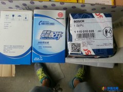 众创  010028共轨限压阀图1