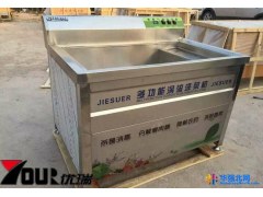 优瑞杰 合肥 全自动酒店洗碗机 超声波雾化洗碗机 烘干消毒洗碗机图1