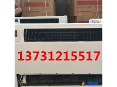 山西超新流线型水温挂机节能3匹水温柜机精品欧式挂机水空调热销中图1