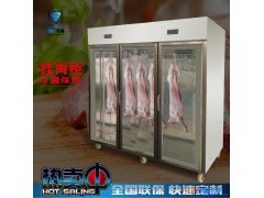 挂肉柜冷藏展示柜冷柜鲜肉柜牛羊肉冷柜挂猪柜挂肉柜定做挂肉冷柜盟钻M-GR2000图1