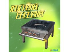单眼甲醇低汤灶,低汤灶山东优惠促销图1