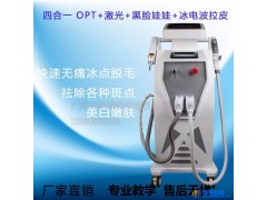 纤诺湘 四合一E光 激光 OPT RF 一款多功能脱毛 嫩肤美容仪器图1