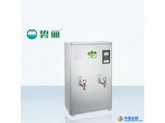 碧丽JO-K90C双聚能开水器图1