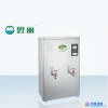 碧丽JO-K90C双聚能开水器