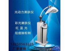 二代光动力 七彩光LED/PDT光疗仪/纤诺湘QA17003图1