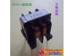 供应环球UU10.5滤波器/ 共模电感图1