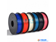 3D打印机耗材 Freedoml1自由打印耗材 昌浩慧丰图1