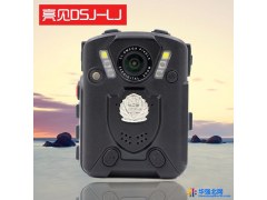 【可议价】亮见执法记录仪DSJ-LJ 高清执法记录仪图1
