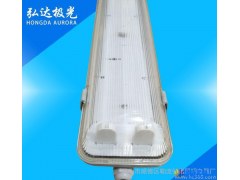 三防灯T8LED三防灯支架 T8LED双管三防灯 三防灯外壳厂家直销图1