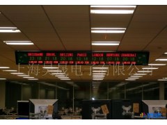 供应昊晟HS-4.75-SSLEDCLOCK可任意选择时区的世界时钟图1