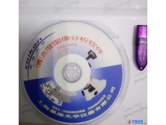 caikon/蔡康  清洁度分析软件DQ-3000图1