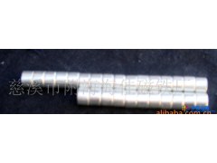 批发单面磁扣钕铁硼强磁铁磁钢D6&tD图1