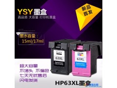 梦翔适用于惠普 HP63XL墨盒hp2130墨盒hp3630 officejet 4520 4650打印机图1