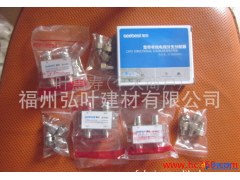 供应弘叶TV直销弘叶牌分配器放大器图1