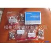 供应弘叶TV直销弘叶牌分配器放大器