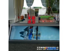 北京奥维ABS亚克力     核电站模型图1