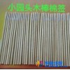 葆尔丽Ｔ－ＪＤ１００净化棉签无尘棉签防净电棉签医用棉签美容棉签棉签盒