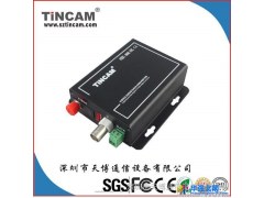 供应深圳天博TBC-1V1d /1路数字视频光端机  一路视频+一路反向数据 视频光端机批发厂家图1