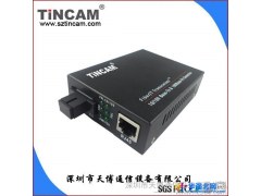 供应深圳天博TINCAM-TBC10/100/1000M多模收发器，双纤收发器  单纤光纤收发器厂家 光端机批发图1