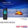 欧星舒拉亚卫星电话手机 Thuraya XT-pro卫星北斗手机GPS定位
