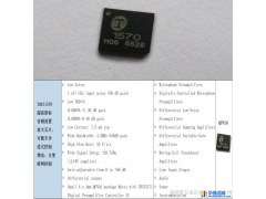 集成电路 THAT 集成电路芯片 1570 超高指标音频前置放大芯片 可数字步进式控制增益，方便联网控制图1