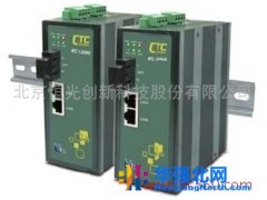供应工业级光收、光电转换器、CTC总代理图1