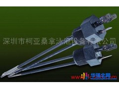 供应厂家直供/桑拿配件/蒸汽机水位探头/柯仕桑拿泳池设备图1