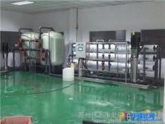 衢州去离子设备|衢州去离子水处理设备|衢州去离子设备厂家图1